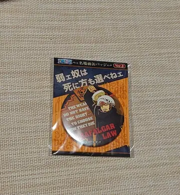 원피스 명장면 캔뱃지 Ver.2 트라팔가 로우