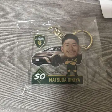 마츠다 루키야 아크릴 키링 50 럭비 가챠가챠
