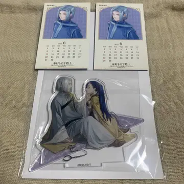 책 좋아하는 사람의 역전 아크릴 스탠드와 미니 달력 세트