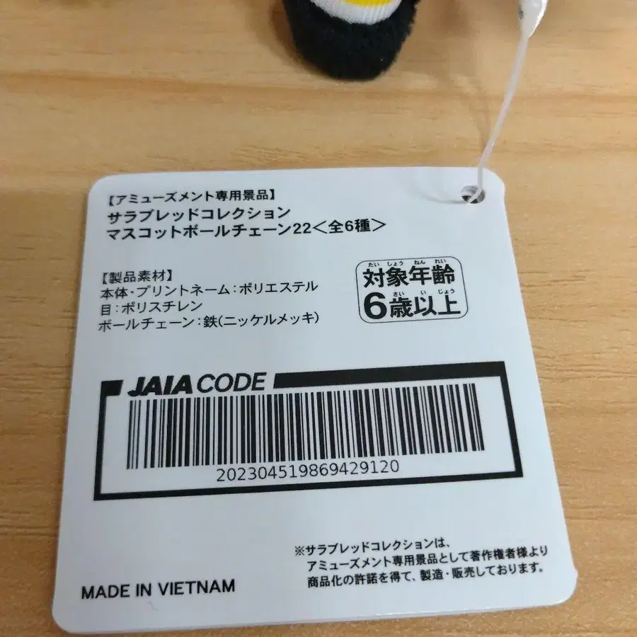 6번째 상품 이미지