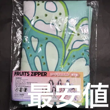FRUITS ZIPPER 사쿠라이 유이 gigo 콜라보 후드 부착 타월