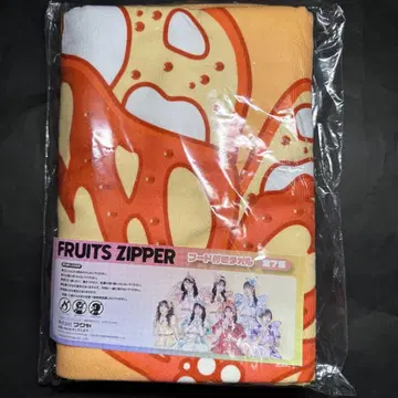 FRUITS ZIPPER 진사이 스즈카 gigo 콜라보 후드 부착 타월