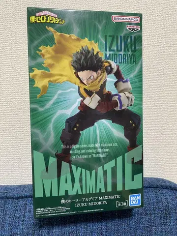 MAXIMATIC IZUKU MIDORIYA 피규어