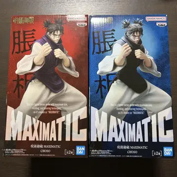 미개봉 새상품 주술회전 MAXIMATIC CHOSO 쵸소우 AB 피규어