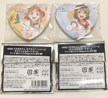러브 라이브! GiGO 콜라보 카페 하트 캔뱃지 Aqours 치가 요