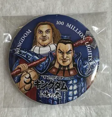 킹덤 만화 다이브 1억의 빛 캔뱃지 오기 토