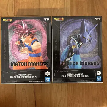 드래곤볼 MATCH MAKERS 손오공 비루스 피규어