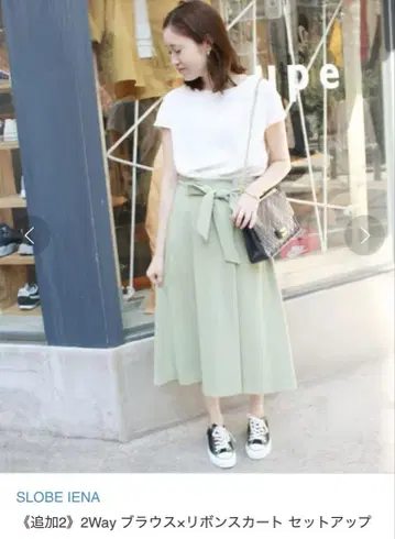 SLOBE IENA 슬로브 이에나 2way 블라우스 + 스커트 셋업