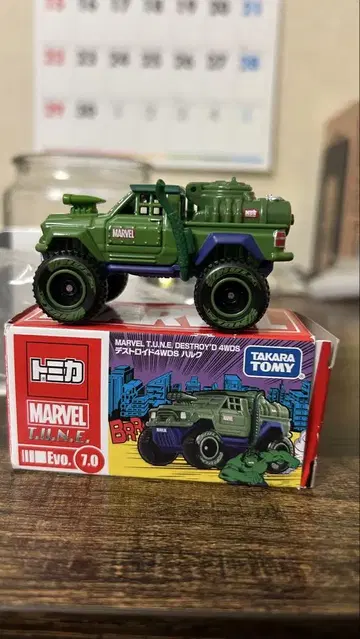 타카라토미 MARVEL T.N.E. HULK 미니카