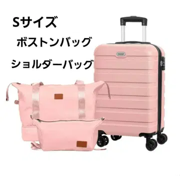 캐리어 고정 가능 세트 내충격 기내 반입 TSA 자물쇠 탑재