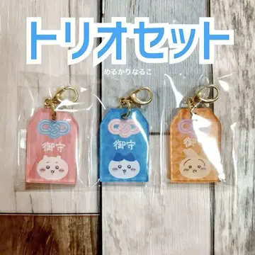 치이카와 모구모구 본포 미니 부적 참 치이카와 하치와레 토끼