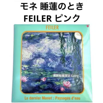 모네 수련의 때 모네 전 한정판 FEILER (페이러) 손수건 핑크