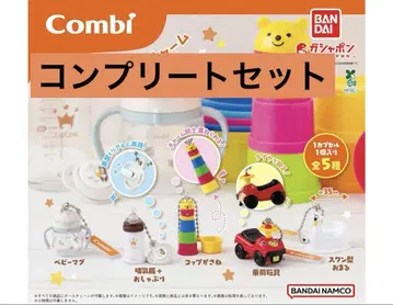 Combi 미니어처 참 컴플리트 세트