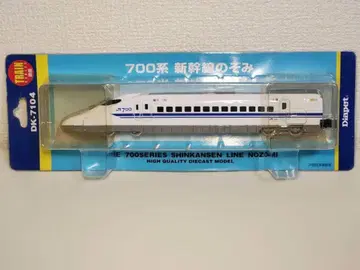 Diapet 기차 시리즈 700계 신칸센 노조미