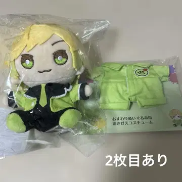 앰프 턱 컬러즈 프리쯔 앉은 봉제 인형 옷 갈아입기 코스튬