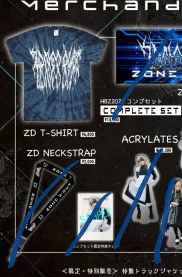 JILUKA Zyean HBZ 2025 ZD 티셔츠