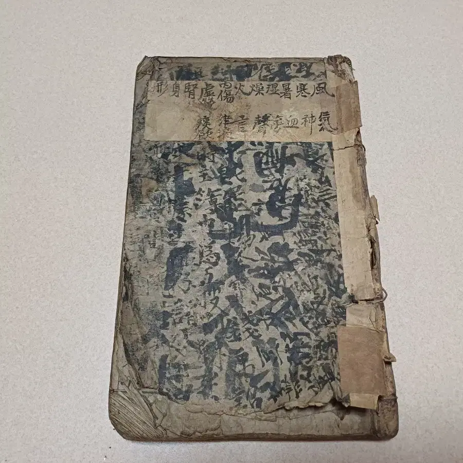 【即納！最大半額！】 print. Woodblock Book. Old Jejungsinpyeon Global Bunjang on 版画