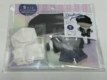 유자와야 봉제 인형 의류 S 사이즈 (11cm) 봉제 인형 의류
