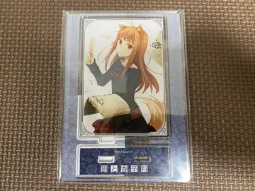늑대와 향신료 B상 온라인 복권 아크릴 스탠드 패널 책과 홀로그램