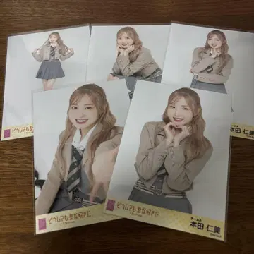 AKB48 혼다 히토미 브로마이드
