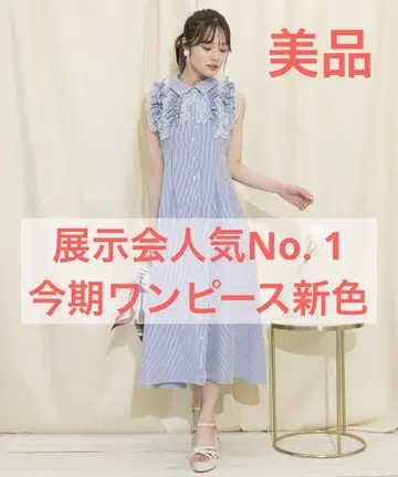 윌 셀렉션 튤 프릴 원피스 신색상