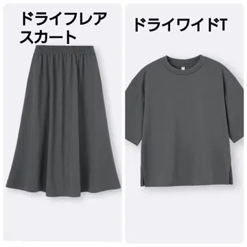 새상품 드라이 플레어 스커트 & 드라이 와이드 T 셋업 GRAY