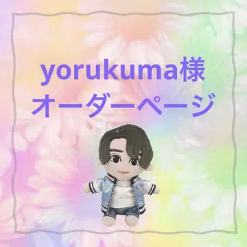 yorukuma  하피누이 의류 스카잔 데님