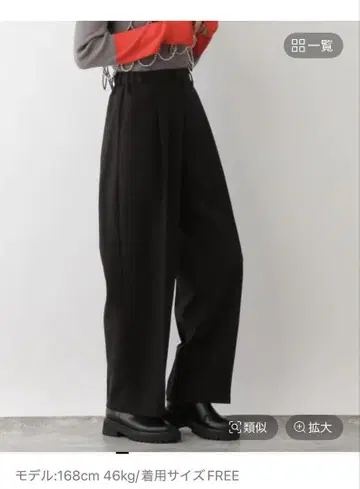 LEPSIM 코쿤 팬츠
