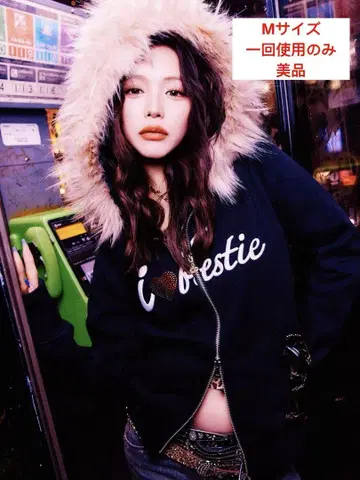 9090 걸 I Love 베스트 프렌드 파르 지퍼 후드티