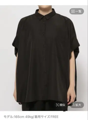 LEPSIM 판초 셔츠