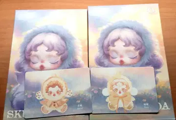 SKULLPANDA L'impressionnisme 봉제 인형