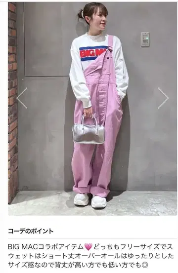 {BIGMAC}VINTAGE 핑크 오버롤 프리 사이즈