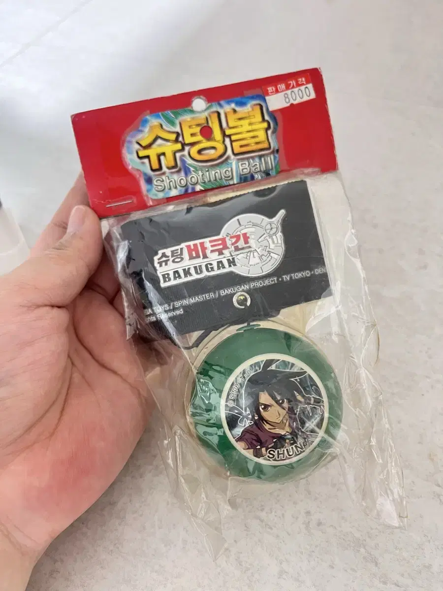 Classic Shooting Bakugan Shooting Ball