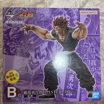 바가 제일복권 B상 피규어
