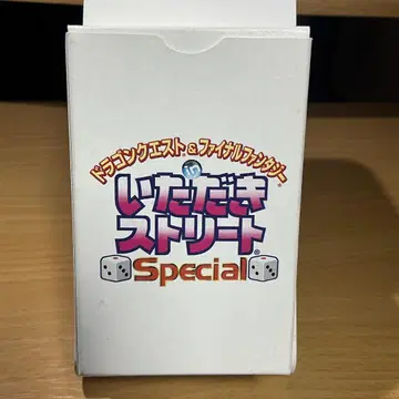드래곤 퀘스트 파이널 판타지 in 이타치 스트리트 카드놀이