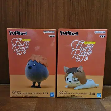 하이큐! Fluffy Puffy 히나 유리 켄마스쿠 피규어