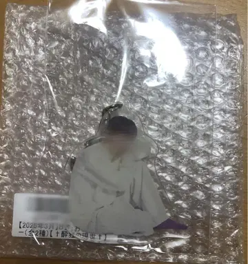 초특급 료가 스크래치 앉은 아크링 키링
