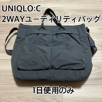 유니클로 C 2WAY 유틸리티 백 그레이