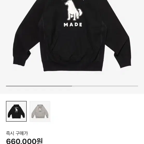 【HUMAN MADE】20th Anniversary Jindo Dog Heavy Weight Hoodie HUMAN MADE | 휴먼메이드 Human Made Jindo Dog 20th