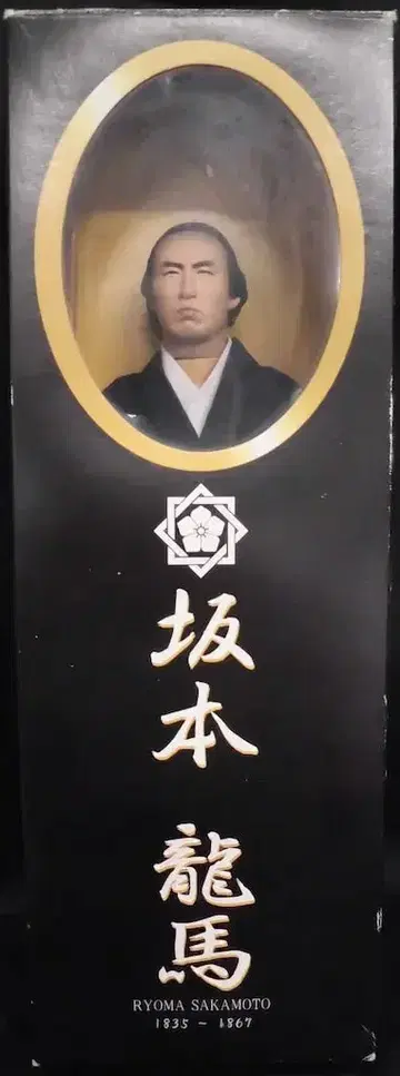 알프레 시대극 사무라이 피규어 사무라이 시리즈 사카모토 료마