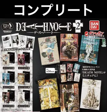 컴프 콩 가샤 도서 'DEATH NOTE' 2 전 6종 가챠 데스노트