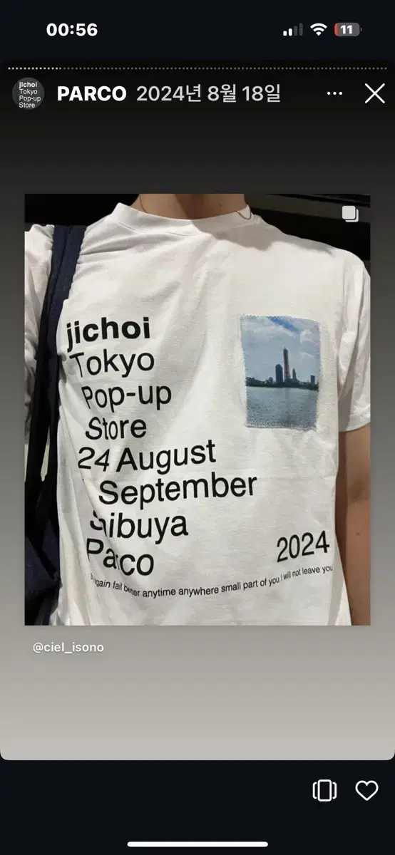 JiChoi Parco pop up pre-order benefit T-shirt