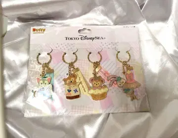 Duffy and Friends 키링 세트