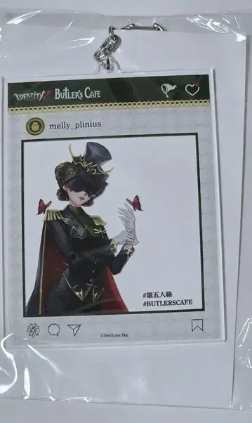 제5인격 identityV 곤충학자 아크릴 키링