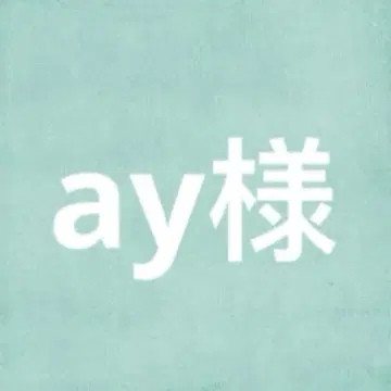 ay님
