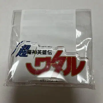 초마신 영웅전 와타루 로고도미테리아 캐릭터 팝업 스토어