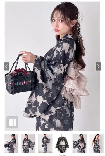 GRL 유카타 세트