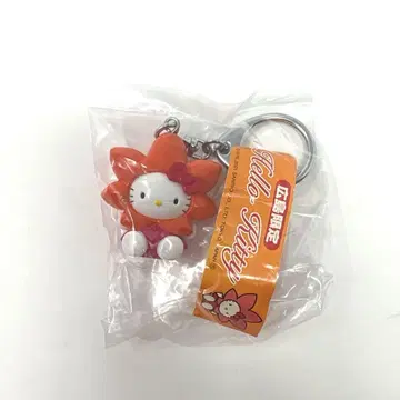 레어! 지역 특산품 키티 히로시마 한정판 모미지 만두 키링
