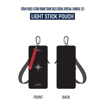 StrayKids LIGHT STICK POUCH 응원봉 케이스