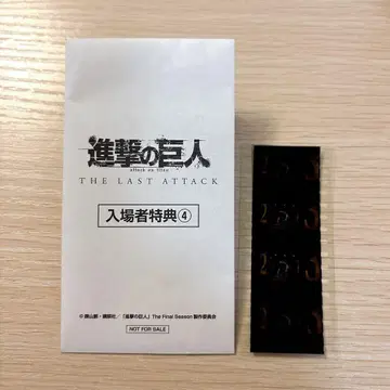 진격의 거인 청소 리바이 한정판 특전 필름 리바이 청소 병장